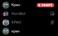 Три Крана