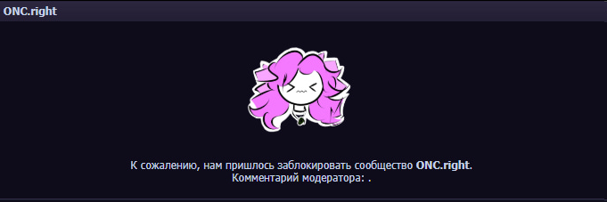 Файл:ВАМБАННАХУЙ.png