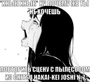 Мем про Землянизм 2