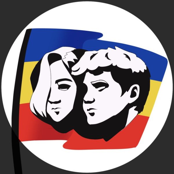 Файл:Логотип Труха Дон.jpg