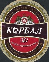 Этикетка Корбала 087