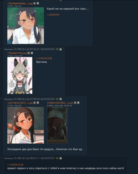 Файл:Соспорк1.png