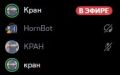 Миниатюра для версии от 17:13, 1 сентября 2026