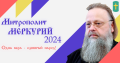 Миниатюра для версии от 17:34, 18 июля 2026