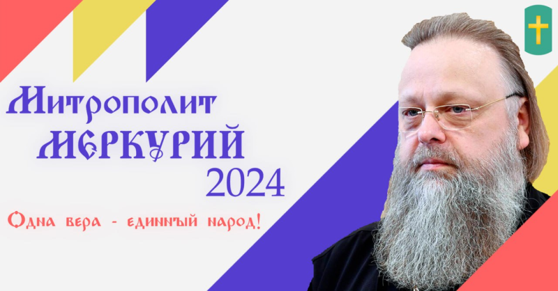 Файл:Рекламная компания ПЦР.png