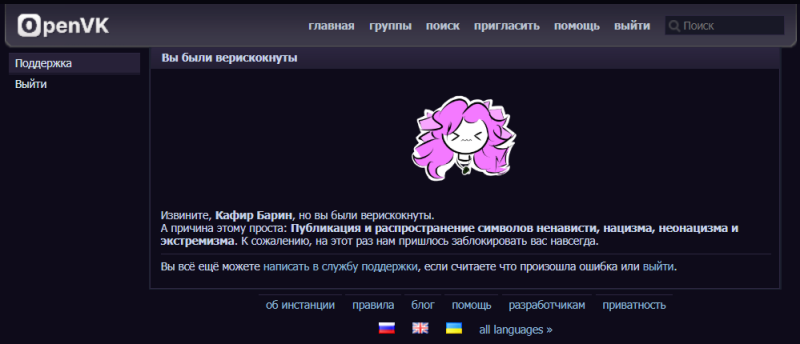 Файл:Egebv.png