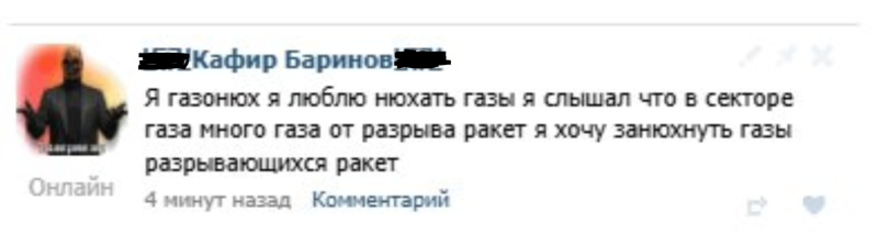Файл:П313.png