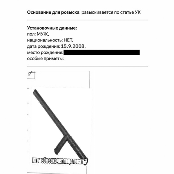 Файл:ТОЛЬКО ОМОН.png